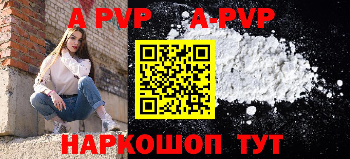 Симферополь  A-PVP СК  A-PVP СК КРИС  Вход с VPN 