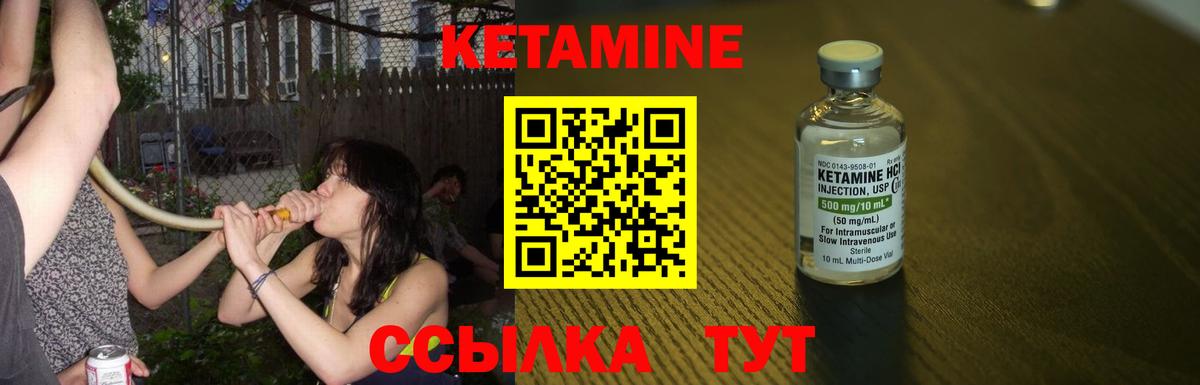 Симферополь  Кетамин ketamine  Вход с VPN  Кетамин ketamine 