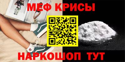 таблы Бердск