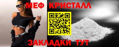таблы Бердск