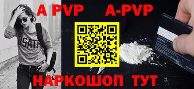 таблы Бердск
