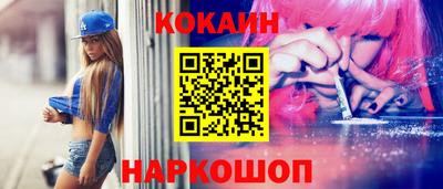 гашиш Белореченск