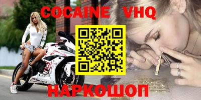 гашиш Белореченск