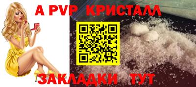 гашиш Белореченск
