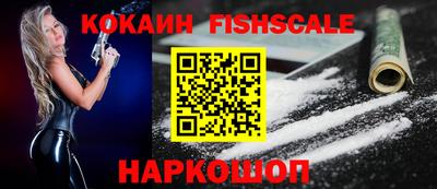 COCAINE Белорецк