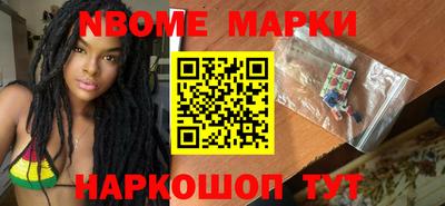 COCAINE Белорецк