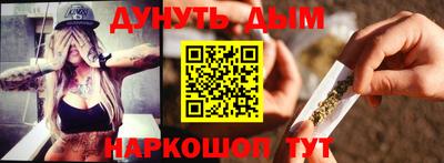 таблы Бердск