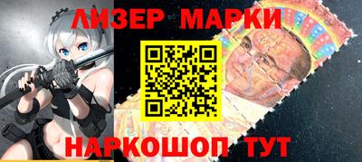 молекула духа Братск