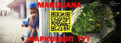 таблы Бердск