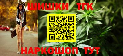 гашиш Белореченск