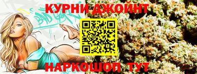 таблы Бердск