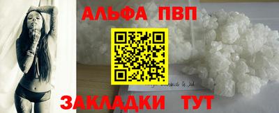 COCAINE Белорецк