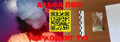 COCAINE Белорецк