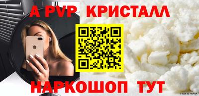 крисы Брянск