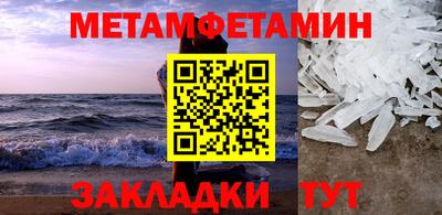 гашиш Белореченск