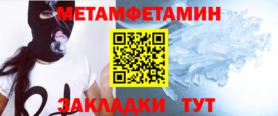 COCAINE Белорецк