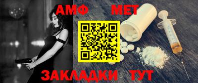COCAINE Белорецк