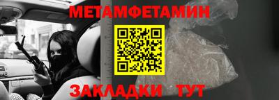 таблы Бердск