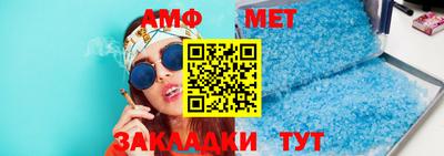 таблы Бердск