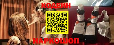 таблы Бердск