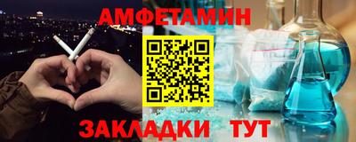 COCAINE Белорецк