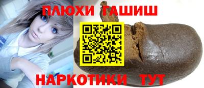 COCAINE Белорецк