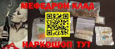 таблы Бердск