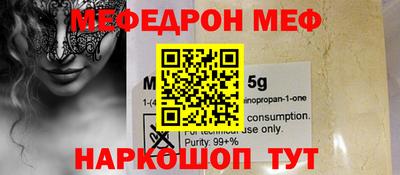 таблы Бердск