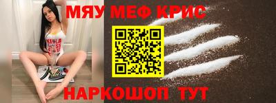 COCAINE Белорецк