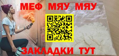 COCAINE Белорецк