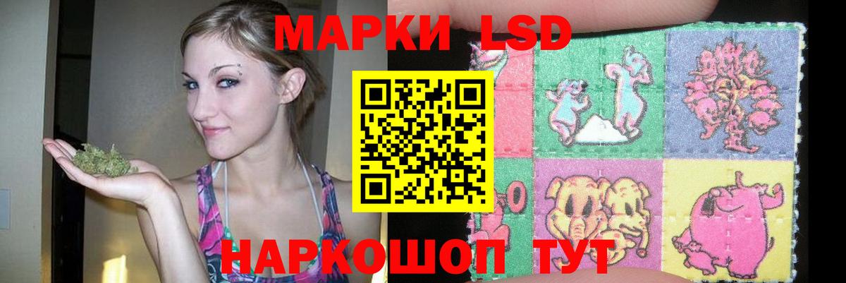 Лсд 25 экстази ecstasy Симферополь