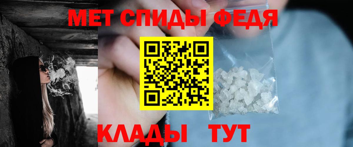 Симферополь  МЕТАМФЕТАМИН Methamphetamine  Вход с VPN 