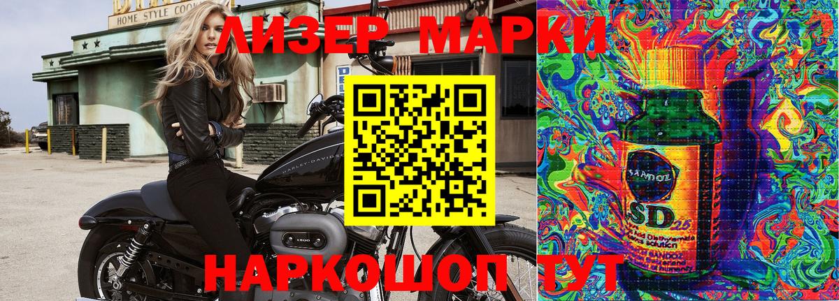Марки NBOMe 1,8мг Симферополь