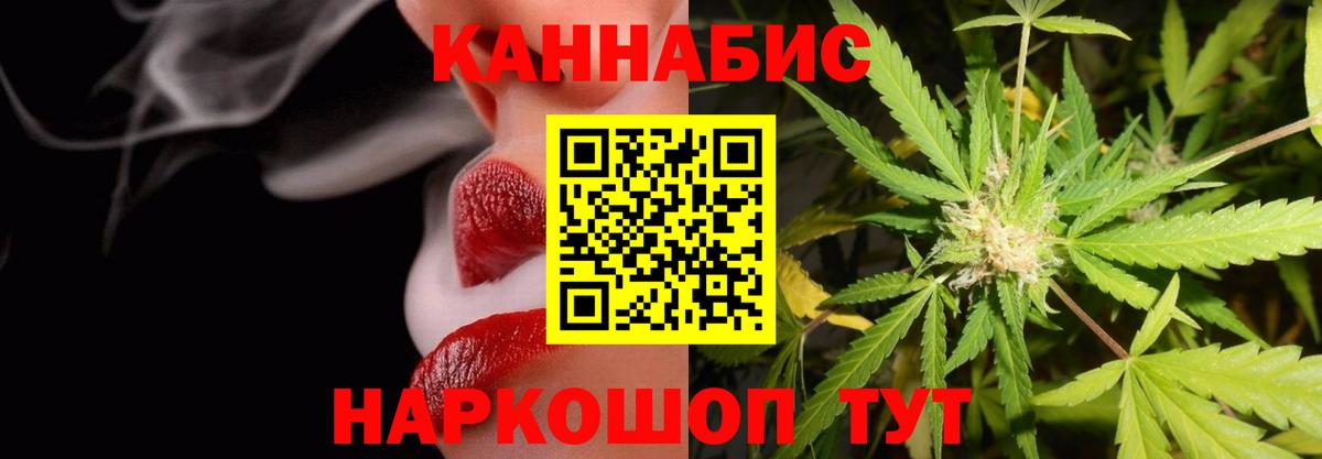 Шишки марихуана конопля Симферополь